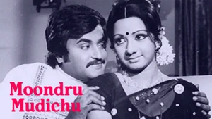 Moondru Mudichu on Raj Digital Plus - past program