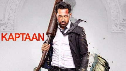 Kaptaan on mh1 (Music)