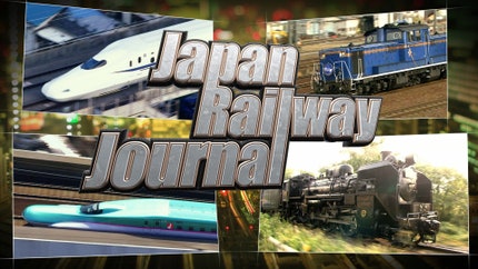 Japan Railway Journal on NHK World Japan