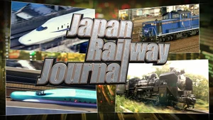 Japan Railway Journal on NHK World Japan - past program