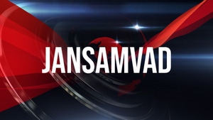 Jansamvad on Sudarshan