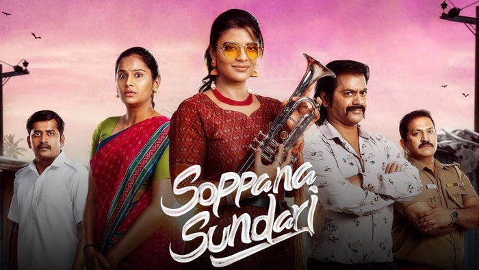 Soppana Sundari on JioTV