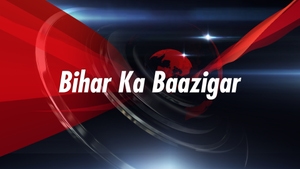 Bihar Ka Baazigar on NDTV India - past program