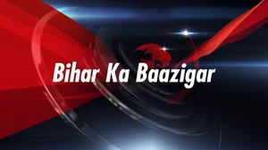 Bihar Ka Baazigar on NDTV India - past program