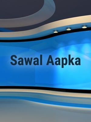 Sawal Aapka on Khabar Fast - past program