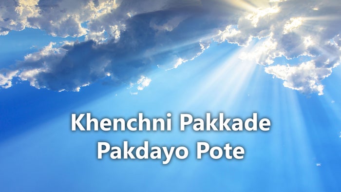 Khenchni Pakkade Pakdayo Pote Episode No.3 on JioTV