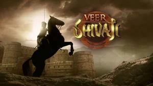 Veer Shivaji on Shemaroo MarathiBana