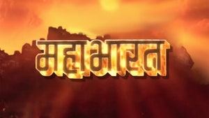 Mahabharat on Sidharth TV - past program