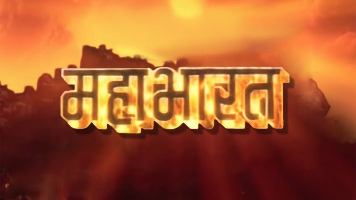 Mahabharat Episode No.73 on JioTV
