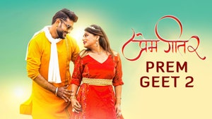 Prem Geet 2 on Filamchi Bhojpuri - past program