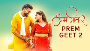 Prem Geet 2 on Filamchi Bhojpuri - live program