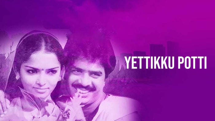 Yettikku Potti on JioTV