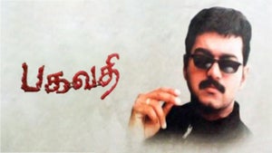 Bhagavathy on Amrita TV - past program