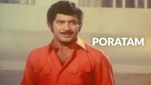 Poratam on ETV Cinema HD  - past program