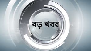 Bada Khabar on Kanak News - past program