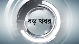 Bada Khabar on Kanak News - past program