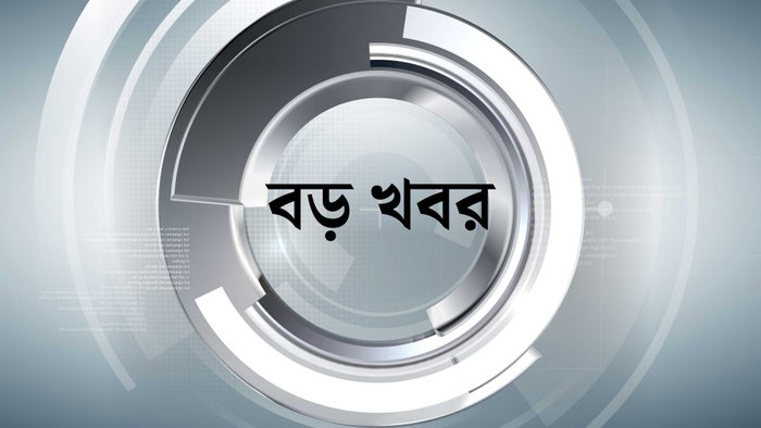 Bada Khabar on JioTV