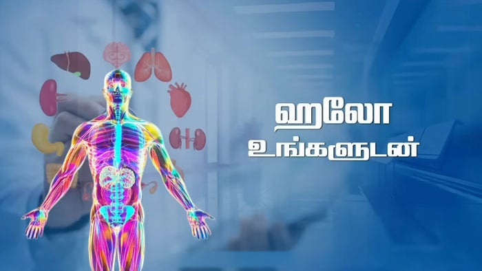 Hello Ungaludan on JioTV