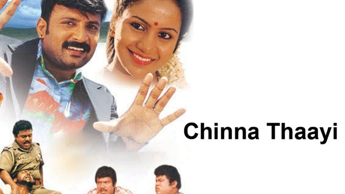 Chinna Thayee on JioTV