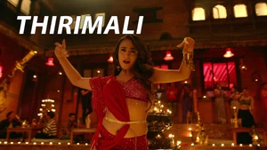 Thirimali on Mazhavil Manorama HD - past program