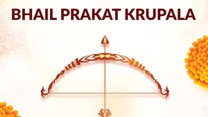Bhail Prakat Krupala on EPIC Bhojpuri - past program