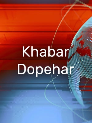 Khabar Dopehar on Rozana Spokesman 24x7 - past program