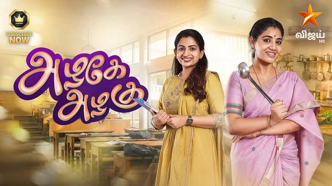 Azhagae Azhagu on Star Vijay HD