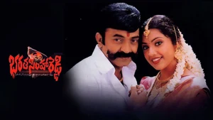 Bharata Simhareddy on ETV Cinema HD  - past program