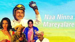 Naa Ninna Mareyalare on Udaya Movies - past program