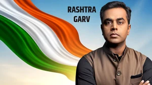 Rashtra Garv on Times Now Navbharat - past program