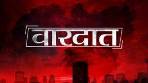 Vardaat on Aaj Tak