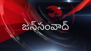 Jansamvad on Sudarshan - future program