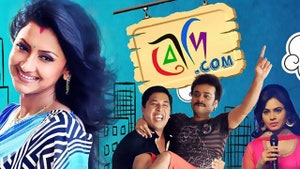 Boudi.Com on Colors Bangla Cinema