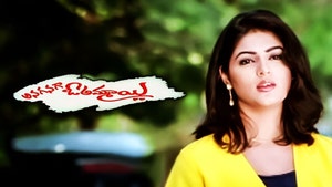 Anaganaga Oka Ammai on ETV Cinema HD  - past program
