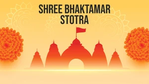 Shree Bhaktamar Stotra on Soham TV - past program