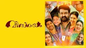 Vismayam on Asianet Movies HD - live program