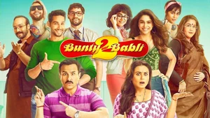Bunty Aur Babli 2 on Star Gold Select HD - live program