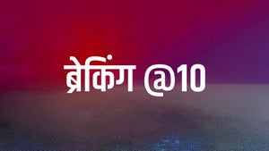 Zee Bharat on Zee Bharat - past program