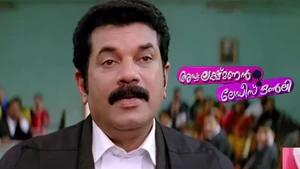 Advocate Lakshmanan - Ladies Only on Asianet Movies HD - live program