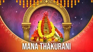 Mana Thakurani on Sidharth Bhakti - past program