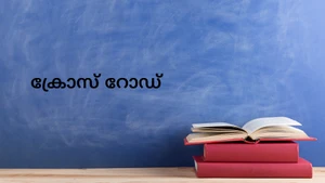 Cross Road on Raj News Malayalam - past program