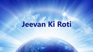 Jeevan Ki Roti on Prarthana Bhawan - past program