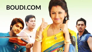 Boudi.com on Colors Bengali HD