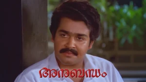 Anubandham on ETV Plus HD - past program