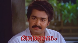 Anubandham on ETV Plus HD - past program