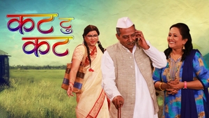 Cut to Cut on NDTV Marathi - past program