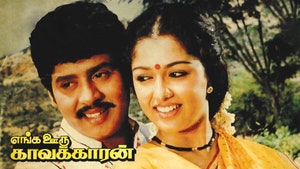 Enga Ooru Kavalkaran on Polimer TV