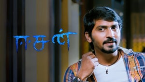 Eesan on Vijay Takkar - past program