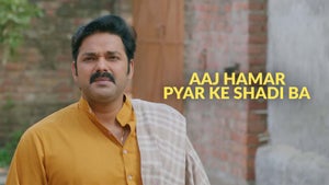 Aaj Hamar Pyar Ke Shadi Ba on Captain - past program