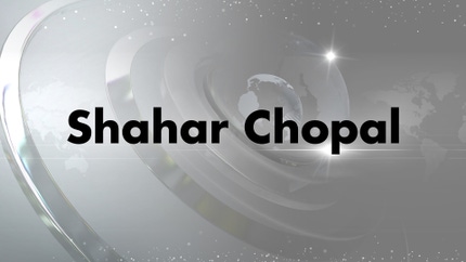 Shahar Chopal on Sky India Tv